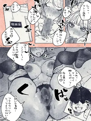 [平仮名で、べろきす (Velokisss)] ボタンを押しただけなのに_54