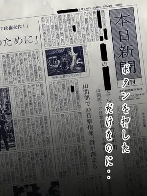 [平仮名で、べろきす (Velokisss)] ボタンを押しただけなのに_20