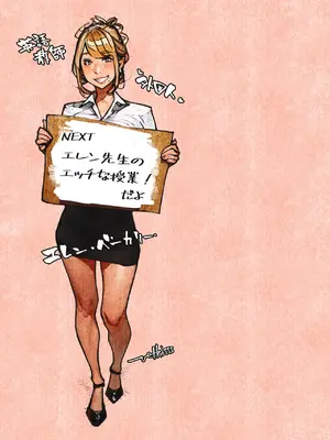 [平仮名で、べろきす (Velokisss)] ボタンを押しただけなのに_51