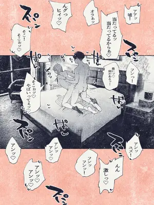[平仮名で、べろきす (Velokisss)] ボタンを押しただけなのに_12