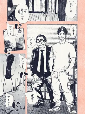 [平仮名で、べろきす (Velokisss)] ボタンを押しただけなのに_25