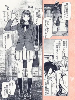 [平仮名で、べろきす (Velokisss)] ボタンを押しただけなのに_03
