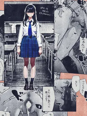 [平仮名で、べろきす (Velokisss)] ボタンを押しただけなのに_02