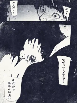 [平仮名で、べろきす (Velokisss)] ボタンを押しただけなのに_47