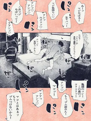 [平仮名で、べろきす (Velokisss)] ボタンを押しただけなのに_15