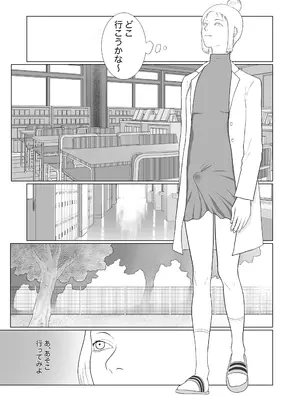 [アルカニコ] 女とふたなりの学園2_15