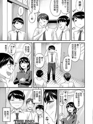 [九栗おいも] 図書館室の女豹達 後編｜図書館室の女豹達 後編 [今天开始戒色汉化]_62