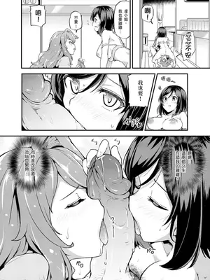[綾枷ちよこ] おもらし少女しかも処女 ちいさい穴でもがんばるもん_003_00008