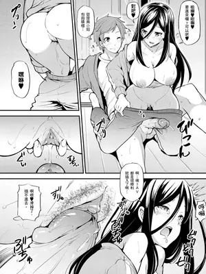 [綾枷ちよこ] おもらし少女しかも処女 ちいさい穴でもがんばるもん_003_00023