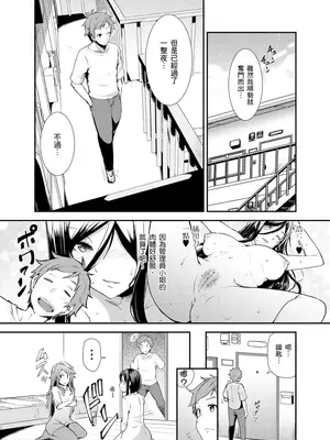 [綾枷ちよこ] おもらし少女しかも処女 ちいさい穴でもがんばるもん_004_00002