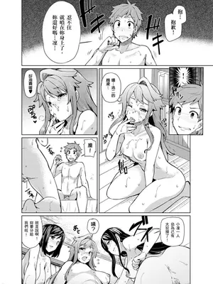[綾枷ちよこ] おもらし少女しかも処女 ちいさい穴でもがんばるもん_004_00011