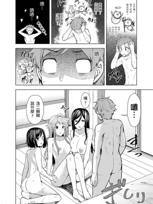 [綾枷ちよこ] おもらし少女しかも処女 ちいさい穴でもがんばるもん_004_00015