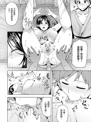 [綾枷ちよこ] おもらし少女しかも処女 ちいさい穴でもがんばるもん_009_00018