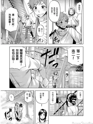 [綾枷ちよこ] おもらし少女しかも処女 ちいさい穴でもがんばるもん_010_00017