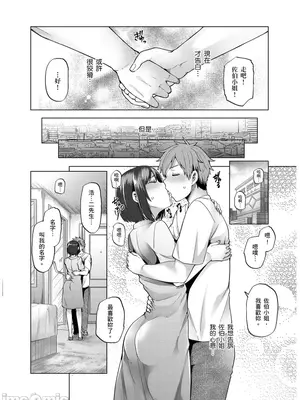 [綾枷ちよこ] おもらし少女しかも処女 ちいさい穴でもがんばるもん_010_00022