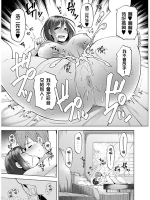 [綾枷ちよこ] おもらし少女しかも処女 ちいさい穴でもがんばるもん_010_00027