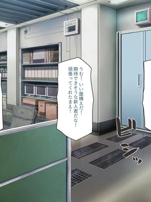 [汁っけの多い柘榴]種付け搾乳！ 今日から俺は孕ませ乳業職員！_0004