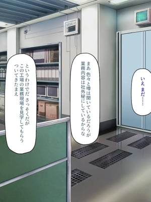 [汁っけの多い柘榴]種付け搾乳！ 今日から俺は孕ませ乳業職員！_0005