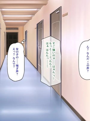 [汁っけの多い柘榴]種付け搾乳！ 今日から俺は孕ませ乳業職員！_0007