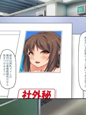 [汁っけの多い柘榴]種付け搾乳！ 今日から俺は孕ませ乳業職員！_0021