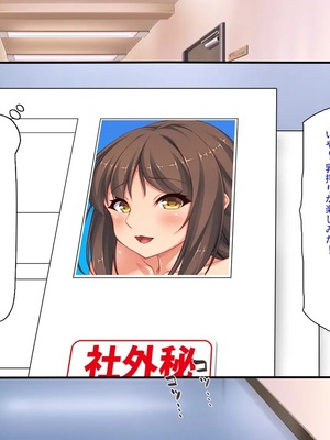 [汁っけの多い柘榴]種付け搾乳！ 今日から俺は孕ませ乳業職員！_0022