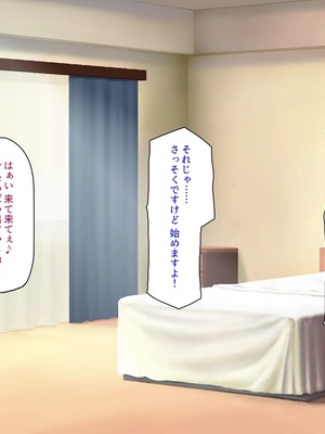 [汁っけの多い柘榴]種付け搾乳！ 今日から俺は孕ませ乳業職員！_0026