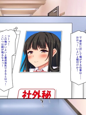 [汁っけの多い柘榴]種付け搾乳！ 今日から俺は孕ませ乳業職員！_0051