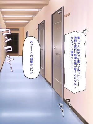 [汁っけの多い柘榴]種付け搾乳！ 今日から俺は孕ませ乳業職員！_0052