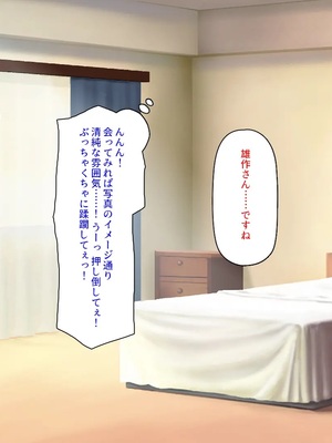 [汁っけの多い柘榴]種付け搾乳！ 今日から俺は孕ませ乳業職員！_0053