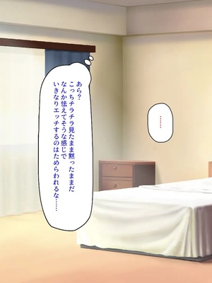 [汁っけの多い柘榴]種付け搾乳！ 今日から俺は孕ませ乳業職員！_0054
