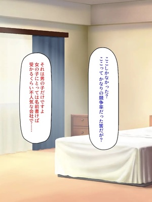 [汁っけの多い柘榴]種付け搾乳！ 今日から俺は孕ませ乳業職員！_0056