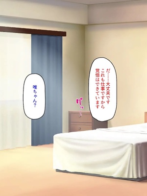 [汁っけの多い柘榴]種付け搾乳！ 今日から俺は孕ませ乳業職員！_0057