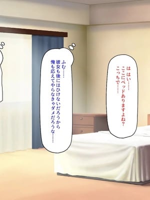 [汁っけの多い柘榴]種付け搾乳！ 今日から俺は孕ませ乳業職員！_0058