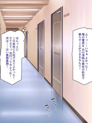[汁っけの多い柘榴]種付け搾乳！ 今日から俺は孕ませ乳業職員！_0080