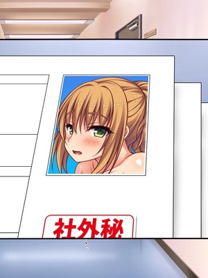 [汁っけの多い柘榴]種付け搾乳！ 今日から俺は孕ませ乳業職員！_0081