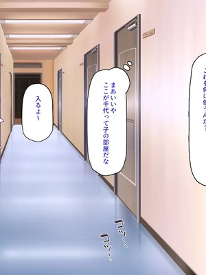 [汁っけの多い柘榴]種付け搾乳！ 今日から俺は孕ませ乳業職員！_0082