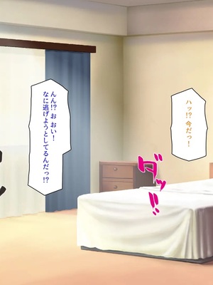 [汁っけの多い柘榴]種付け搾乳！ 今日から俺は孕ませ乳業職員！_0083