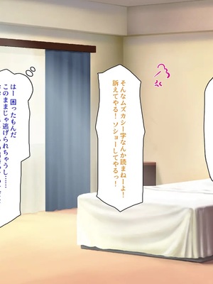 [汁っけの多い柘榴]種付け搾乳！ 今日から俺は孕ませ乳業職員！_0085