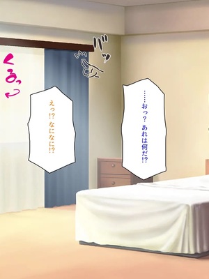 [汁っけの多い柘榴]種付け搾乳！ 今日から俺は孕ませ乳業職員！_0086