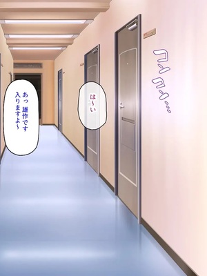 [汁っけの多い柘榴]種付け搾乳！ 今日から俺は孕ませ乳業職員！_0113