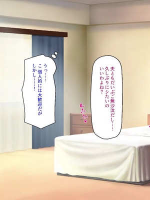 [汁っけの多い柘榴]種付け搾乳！ 今日から俺は孕ませ乳業職員！_0115