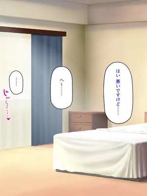 [汁っけの多い柘榴]種付け搾乳！ 今日から俺は孕ませ乳業職員！_0116
