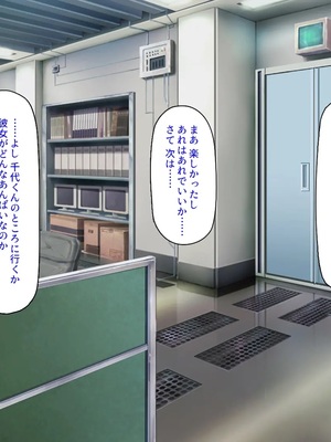 [汁っけの多い柘榴]種付け搾乳！ 今日から俺は孕ませ乳業職員！_0138