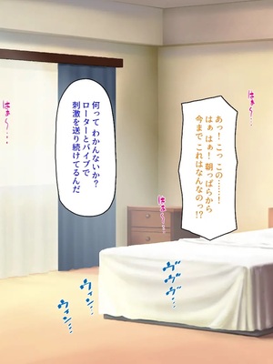 [汁っけの多い柘榴]種付け搾乳！ 今日から俺は孕ませ乳業職員！_0139