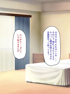 [汁っけの多い柘榴]種付け搾乳！ 今日から俺は孕ませ乳業職員！_0164