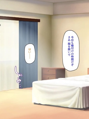 [汁っけの多い柘榴]種付け搾乳！ 今日から俺は孕ませ乳業職員！_0191