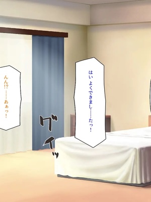 [汁っけの多い柘榴]種付け搾乳！ 今日から俺は孕ませ乳業職員！_0193