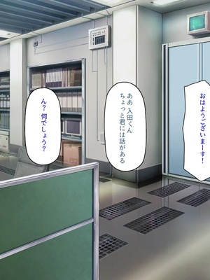 [汁っけの多い柘榴]種付け搾乳！ 今日から俺は孕ませ乳業職員！_0248