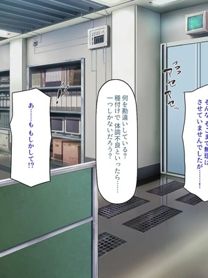 [汁っけの多い柘榴]種付け搾乳！ 今日から俺は孕ませ乳業職員！_0249