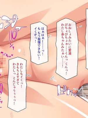 [汁っけの多い柘榴]種付け搾乳！ 今日から俺は孕ませ乳業職員！_0270